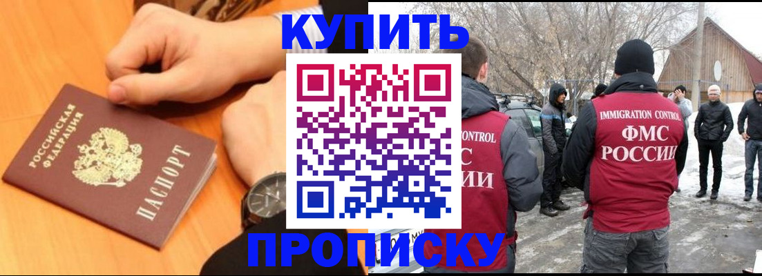 регистрация в Губахе